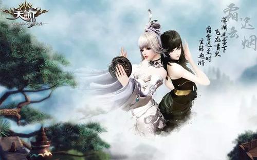 天谕手游守护星痕位置大全及趣味玩法揭秘