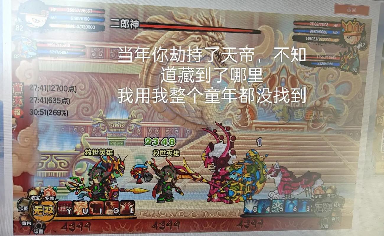 造梦西游3尾妖林隐藏关揭秘,挑战瘟疫魔王,赢取传说防具!