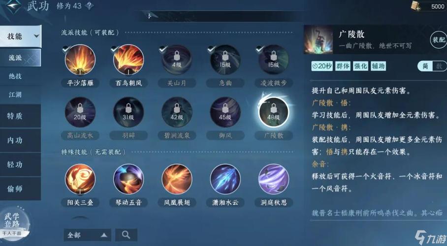 逆水寒手游资讯,神相群侠选择指南,解锁独特玩法魅力!