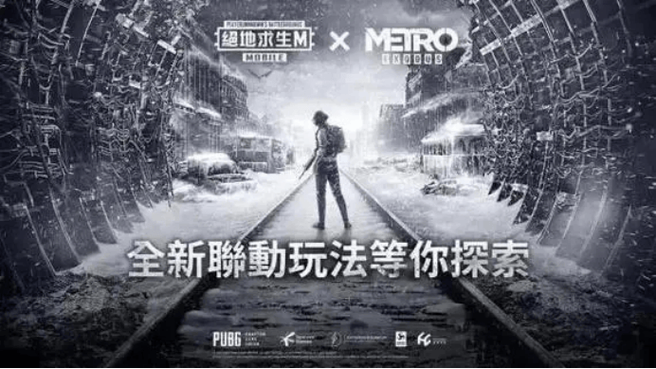 绝地求生手游,关键时刻能救命的手枪全面解析及趣味玩法探索