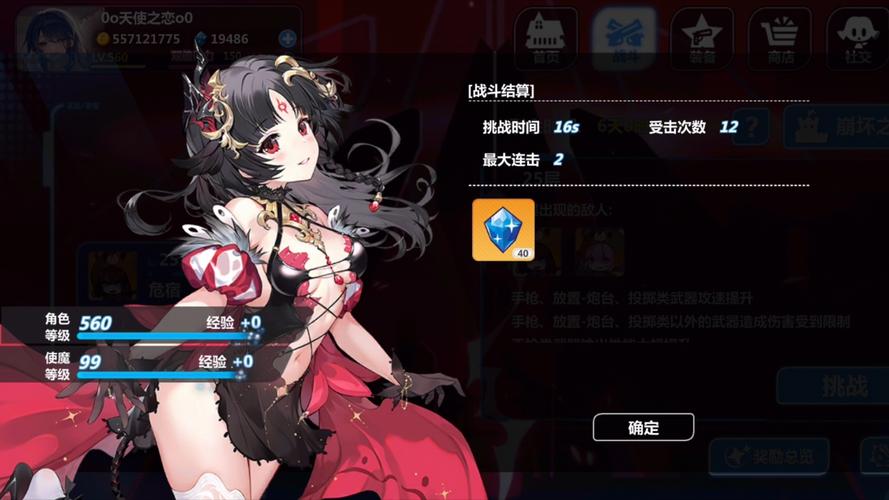 崩坏学园2新徽章哈斯塔的支配深度解析,是否值得换取及全面使用攻略