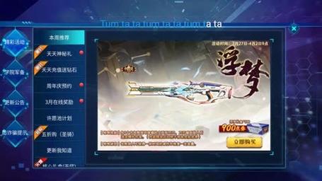 火线精英学院军备抽完军备究竟要多少钥匙?全面解析与趣味玩法揭秘!