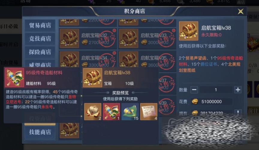 黎明之海运宝船玩法大揭秘,扬帆起航,探寻无尽宝藏!