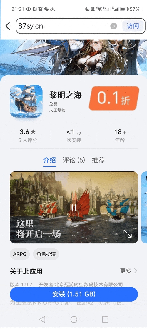 黎明之海运宝船玩法大揭秘,扬帆起航,探寻无尽宝藏!
