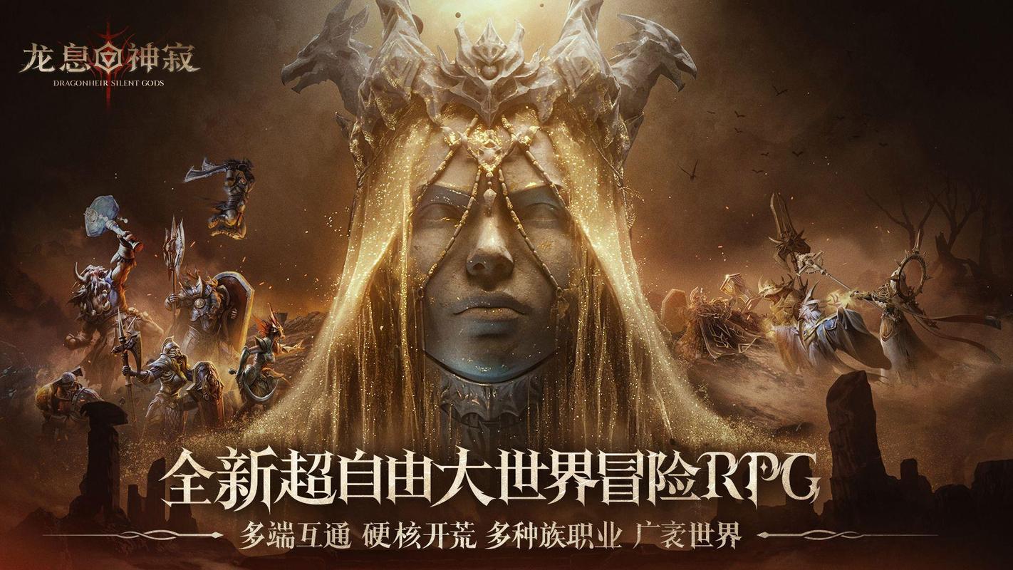 龙息神寂寒冰獠牙特罗戈耳技能全解析及趣味玩法探索