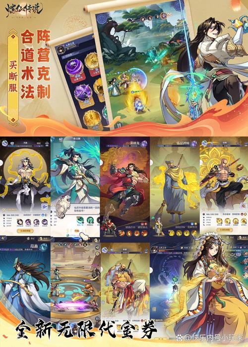 神魔起源手游预约下载开启——探索东方玄幻世界的仙侠修真之旅