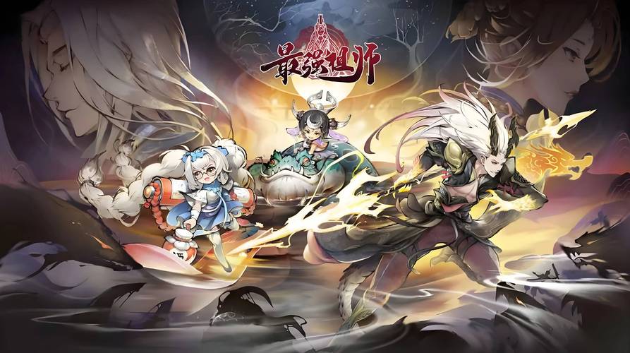神魔起源手游预约下载开启——探索东方玄幻世界的仙侠修真之旅