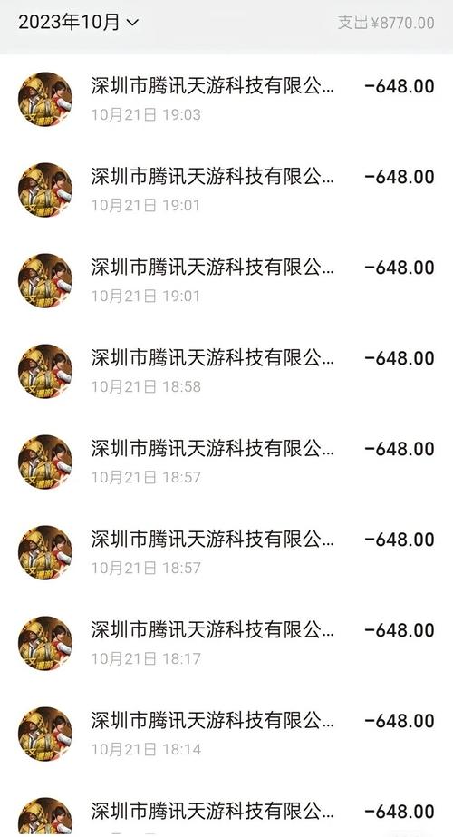 和平精英退款流程全解析及趣味玩法大揭秘