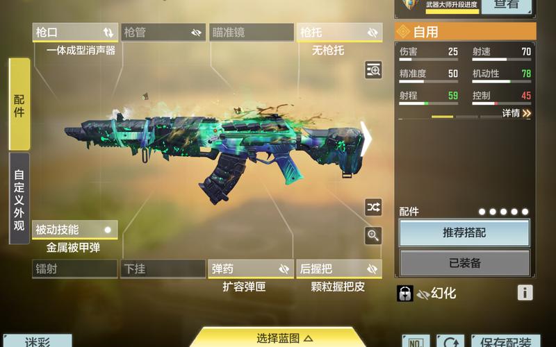 使命召唤手游CR56配件搭配指南与实战性能优化推荐攻略