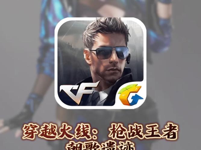 穿越火线,枪战王者地铁站地图卡点攻略与趣味玩法揭秘