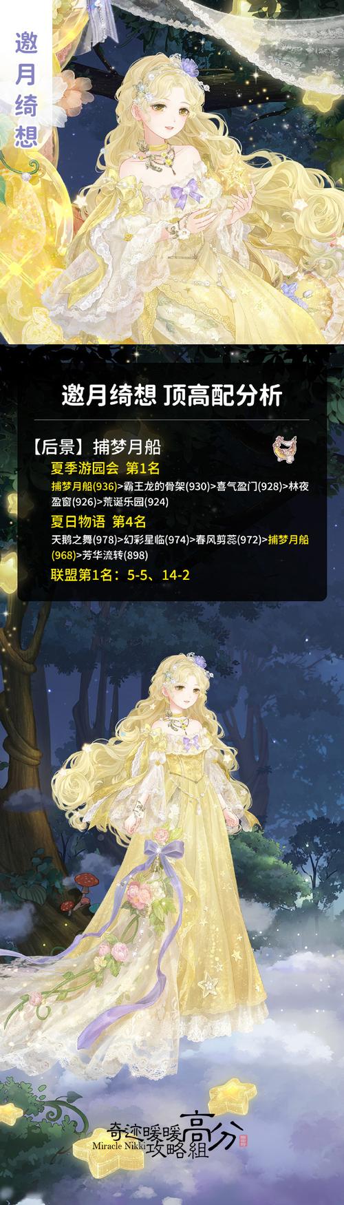 风花雪月风手游下载,浪漫唯美的角色扮演之旅,女生们的梦幻之选