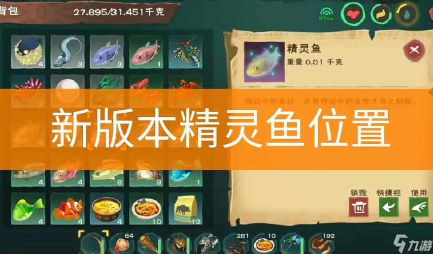 创造与魔法,契约精灵能否守护你的掉落物?探索奇幻世界的全新冒险之旅