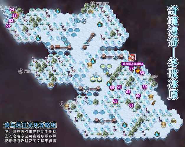 口袋妖怪冰雪通道奇幻之旅,探索未知冰原的冒险手游资讯