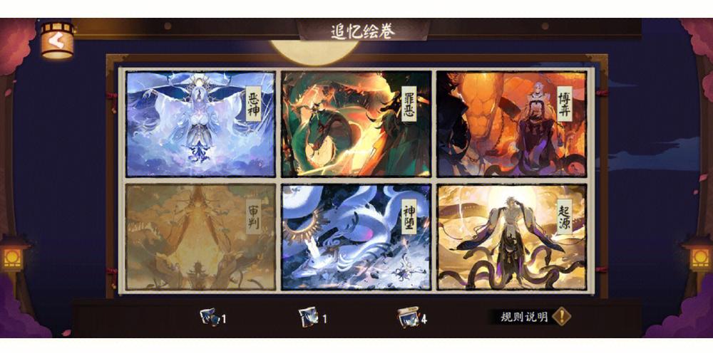 阴阳师SP大蛇机制深度解析与趣味玩法探索