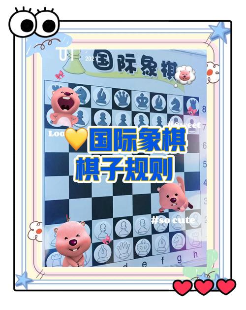 时空棋战,象棋与国际象棋的交融手游震撼发布,智慧碰撞的全新体验!