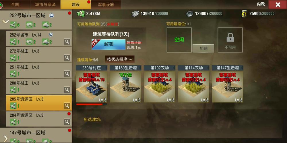 二战风云,铁血征途手游资讯——揭秘如何在烽火连天中提升战斗力