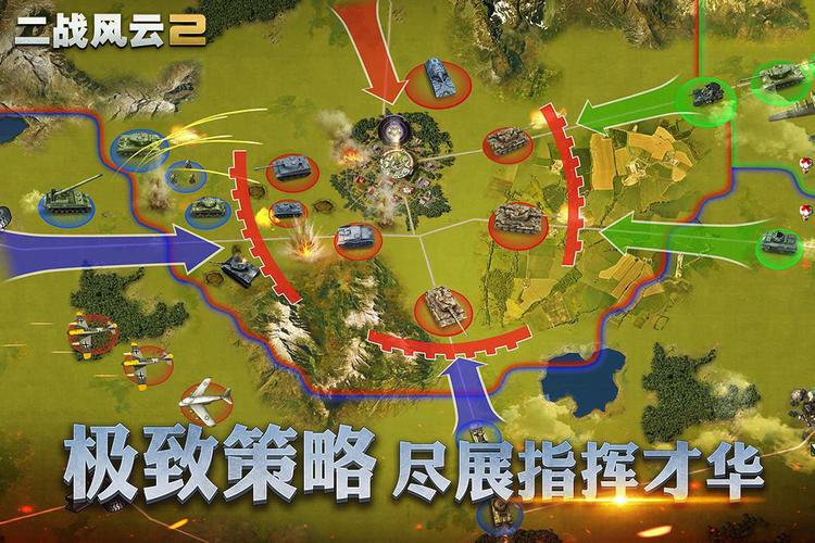 二战风云,铁血征途手游资讯——揭秘如何在烽火连天中提升战斗力