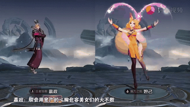 王者荣耀新动态,姜子牙重做技能全面解析及趣味玩法探索