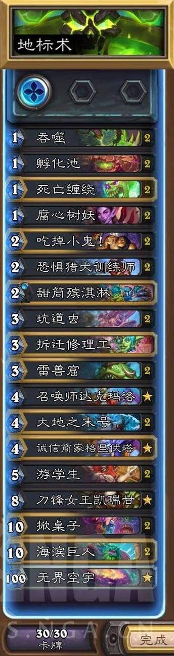 炉石传说新版城墙德卡组深度解析,狗头人版本强势攻略
