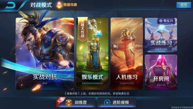 王者之营下载开启,沉浸式放置类养成休闲手游新体验