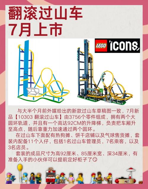 乐高无限回城卷轴制作秘籍与趣味玩法全解析
