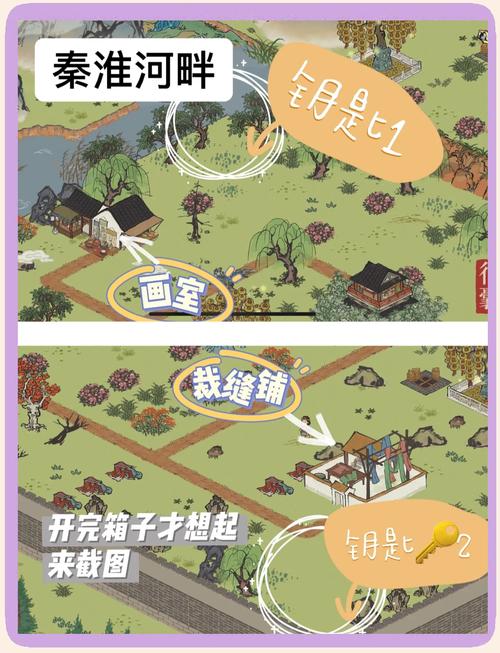 江南百景图丽娘府宅宝箱位置全揭秘,探索古风世界的奇妙之旅