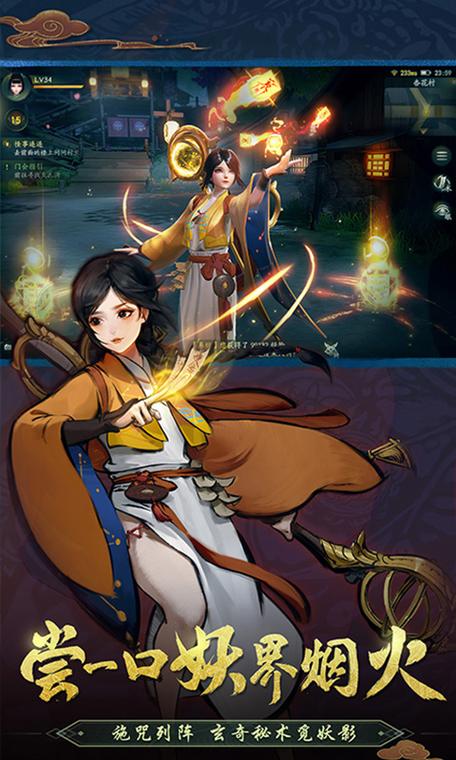 神都夜行录白骨夫人技能属性全解析,图鉴深度剖析与实战攻略指南