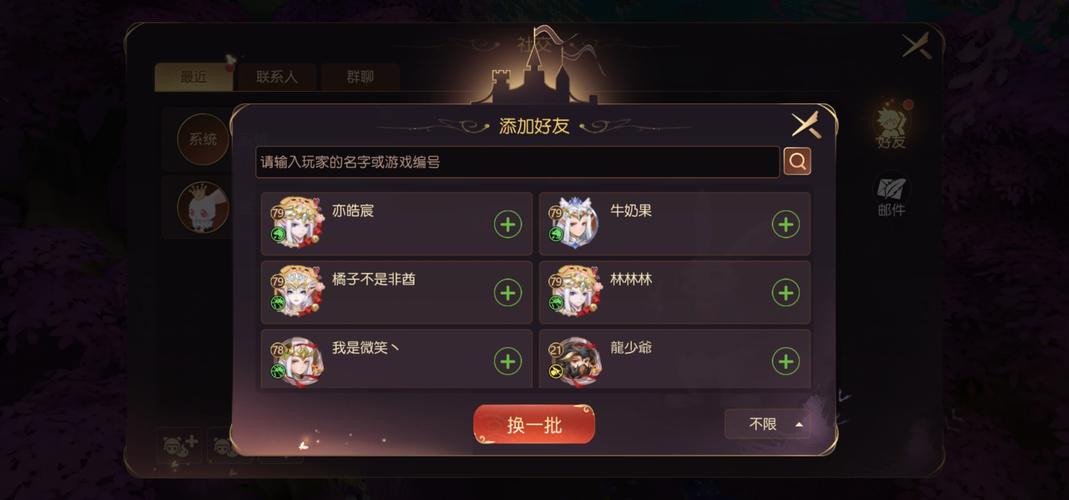 有杀气童话2职业选择指南,探索多元战斗乐趣的职业推荐