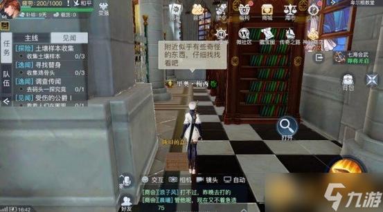 黎明之海,毕尔巴鄂宝物探秘之旅——宝藏位置与趣味玩法详解