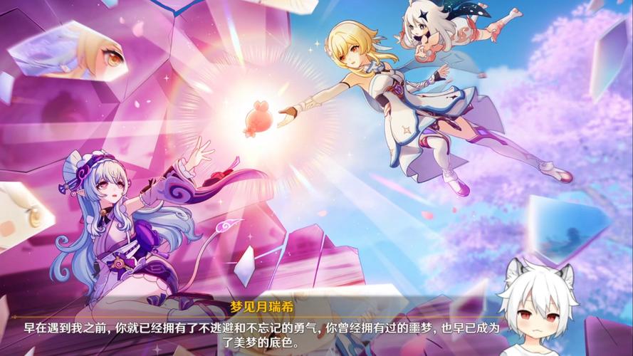 原神探索揭秘,解锁童梦的切片全攻略,奇幻之旅再启新章