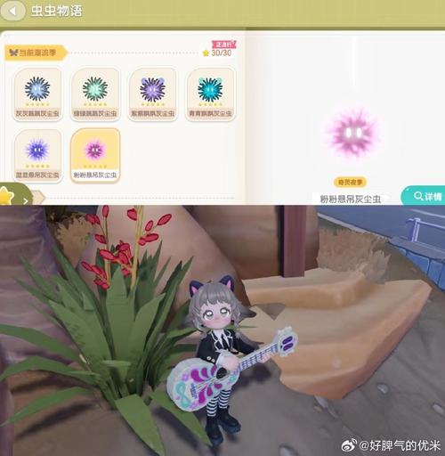 心动小镇奇灵夜第三周任务高效通关全攻略,解锁神秘奇趣新玩法!