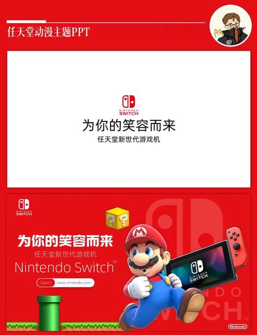 Nintendo Power手游版震撼发布,重温经典,探索无限乐趣!