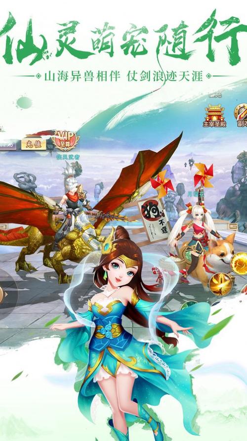 天途之琉璃仙缘下载开启——自由度极高的玄幻修仙手游新纪元