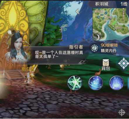 完美世界手游新篇章,寻觅斥候之道,揭秘斥候隐藏之地!深度探索与策略挑战等你来战!