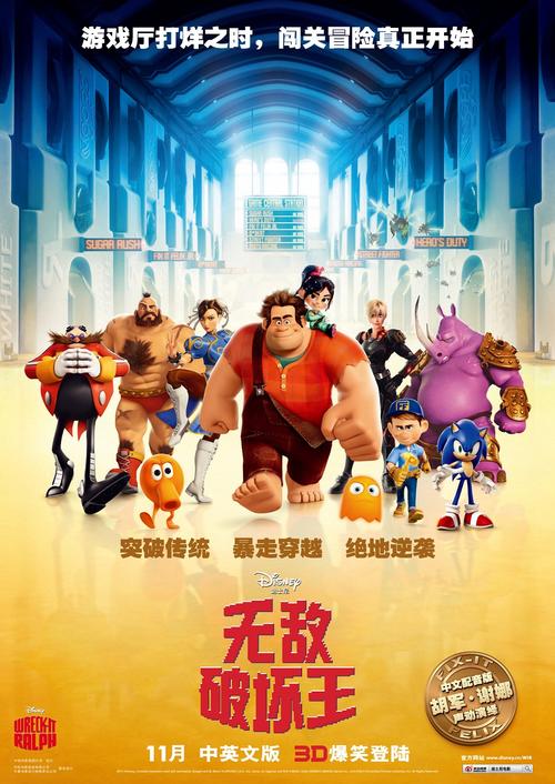 小小破坏王手机版震撼发布,憨态可掬的破坏之旅,等你来战!