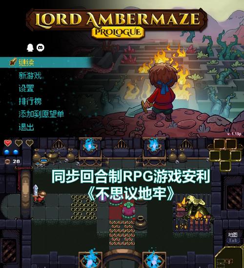 放置探险队下载,深度探索地牢的奇妙冒险之旅