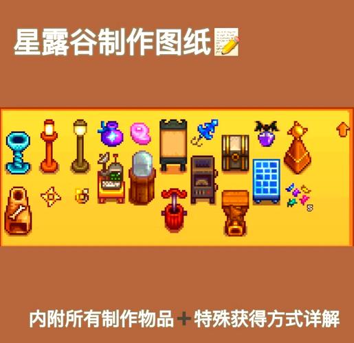 星露谷物语夜市贝壳协奏曲,深入探索贝壳敲击的奇妙艺术与全面攻略