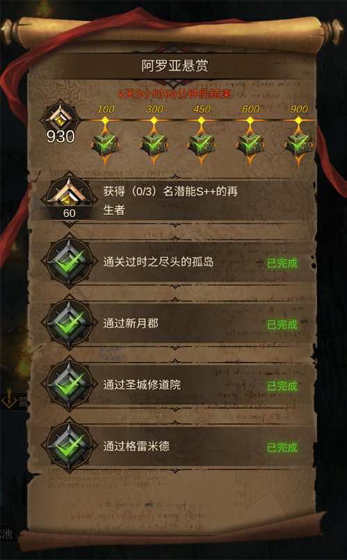 地下城堡3,魂之诗伊凡极速攻略,揭秘高效战斗策略与通关秘籍