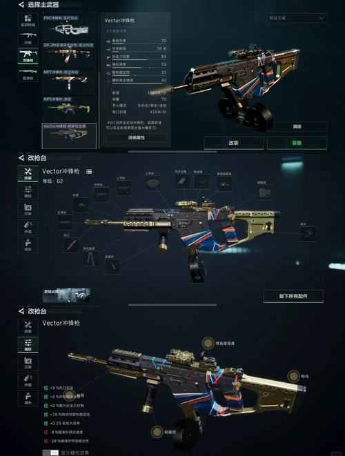 三角洲行动,骇爪武器选择指南大揭秘,解锁战斗力飙升的秘密武器!