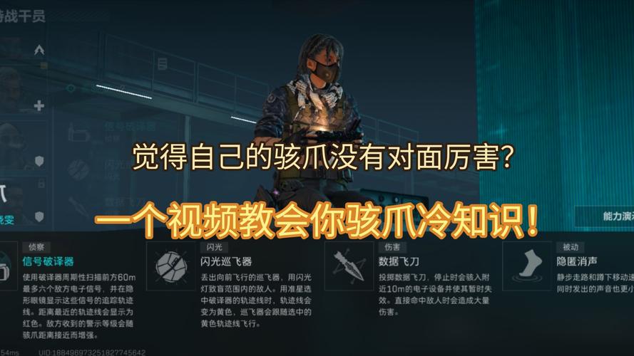 三角洲行动,骇爪武器选择指南大揭秘,解锁战斗力飙升的秘密武器!