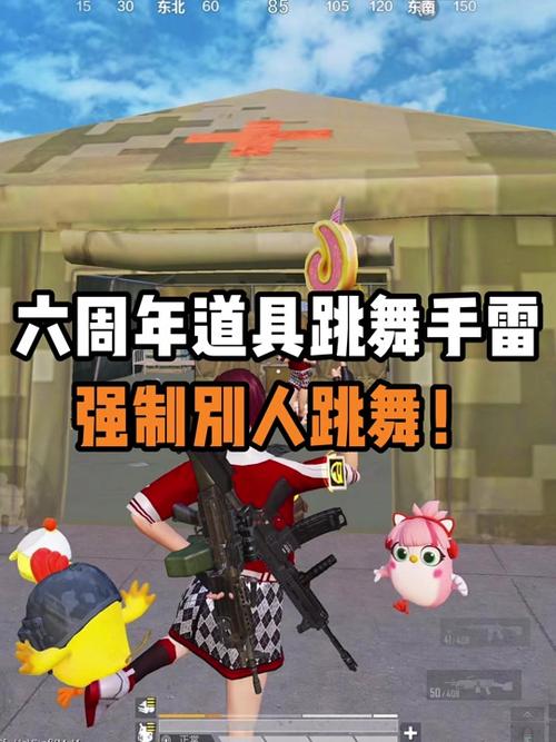 和平精英队友召回模式全攻略,如何复活队友并畅享趣味玩法
