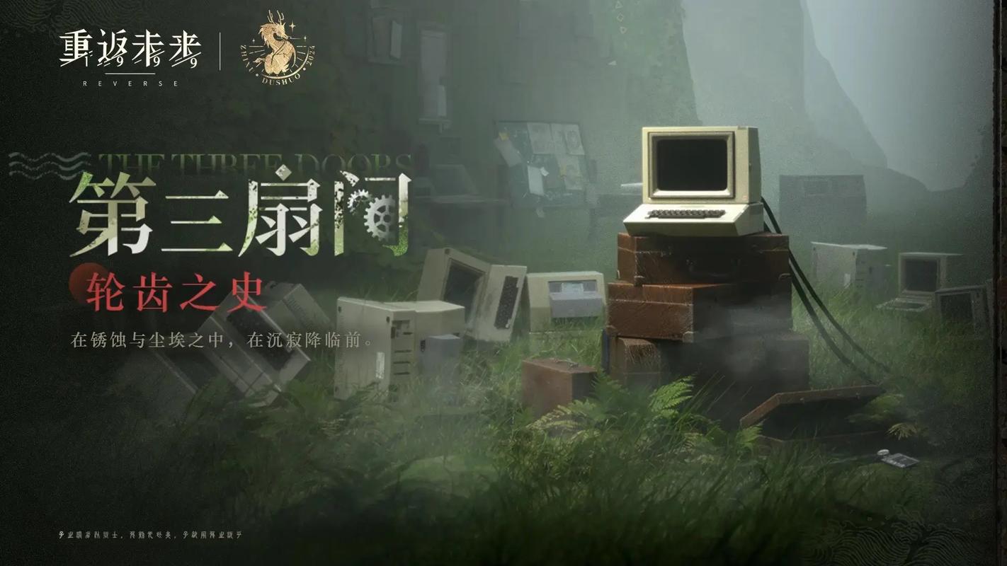 重返未来1999吠陀占星玩法全攻略,探索时空之旅的星辰奥秘