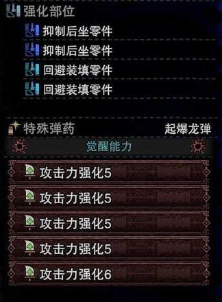 怪物猎人,荒野重弩攻略——哪款重弩好用及高效战斗技巧揭秘