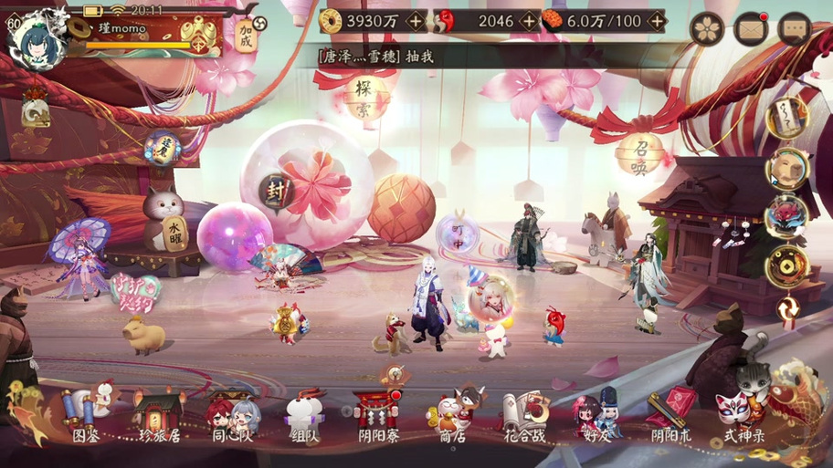 阴阳师手游,如何查看自己被禁言时长及趣味玩法揭秘