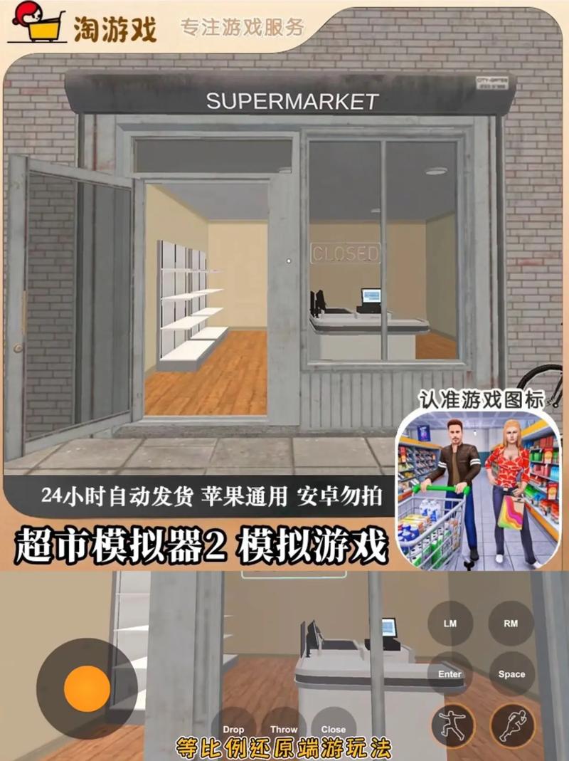 超市手推车大冒险下载开启,模拟购物乐趣无穷的休闲闯关手游