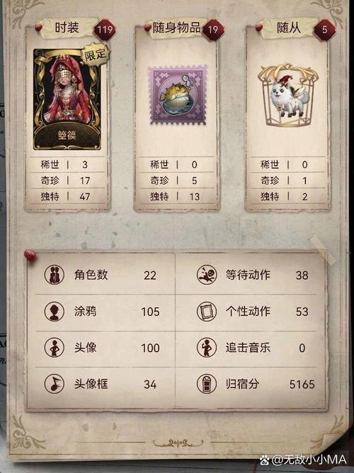 第五人格官服与渠道服深度对比,哪个更适合你?探索非对称对抗的无限乐趣