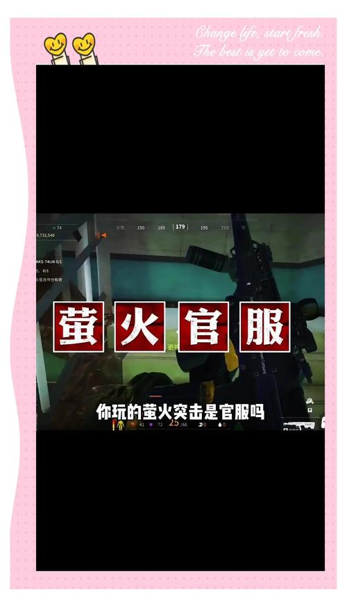 第五人格官服与渠道服深度对比,哪个更适合你?探索非对称对抗的无限乐趣