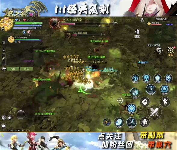 龙之谷手游精灵获取与培养全攻略,解锁你的奇幻冒险新篇章