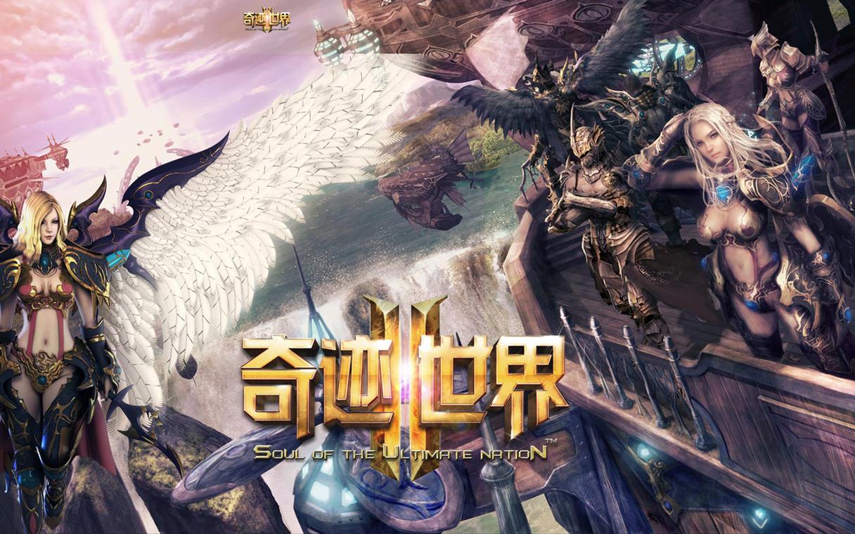 奇迹最强者2021最新版本震撼发布,大型魔幻冒险之旅等你来探索!
