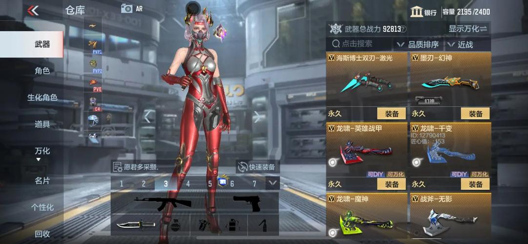 地下城堡2全新装备曝光,君王臂铠——荣耀之力的象征震撼登场